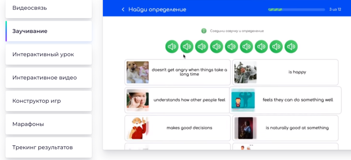 Топ-7 платформ для учителя английского/РКИ