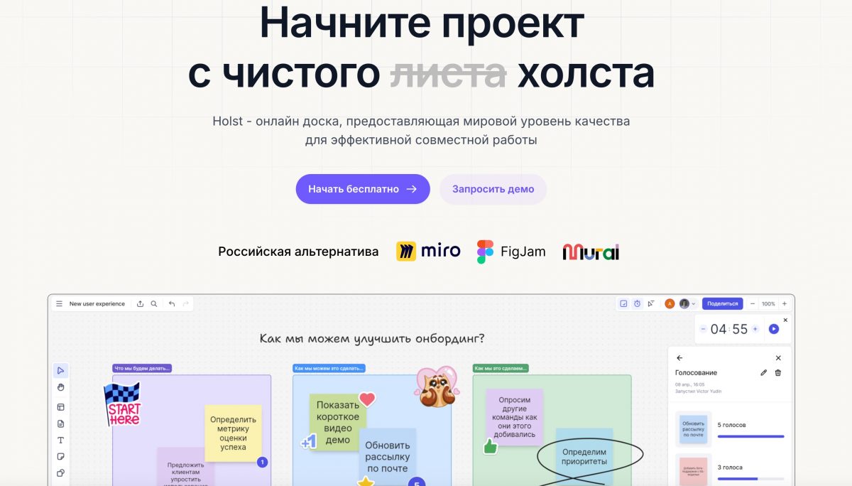 Топ досок, которые заменят МИРО