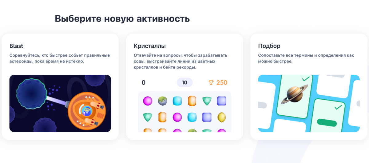 Quizlet в 2026 году: стал умнее, но стоит ли за него платить преподавателю РКИ?